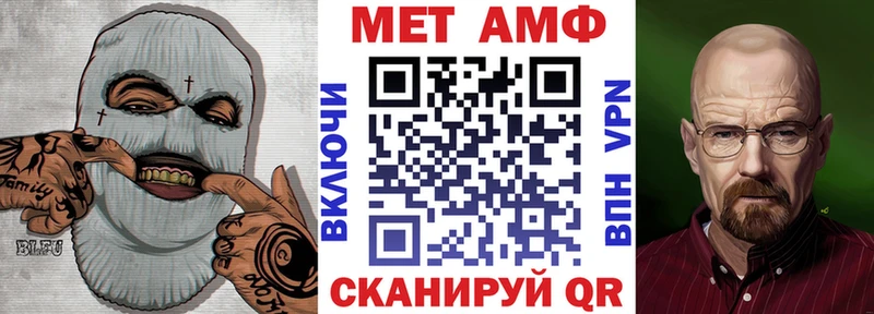ссылка на мегу ONION  Красновишерск  Амфетамин 97% 