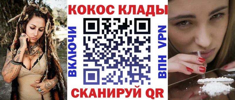 закладки Красновишерск Кокаин VHQ