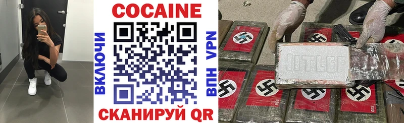COCAIN 99% Красновишерск