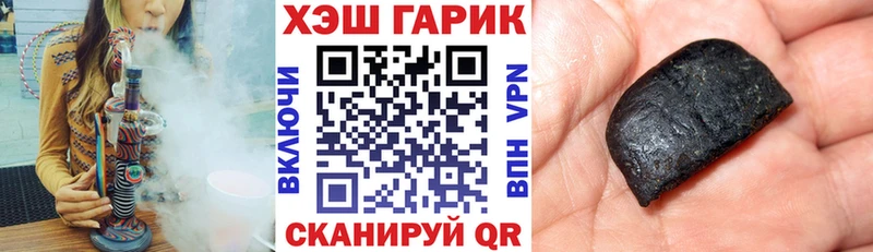 ГАШ Ice-O-Lator  Красновишерск 