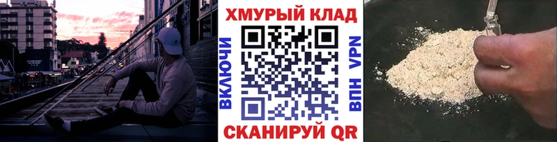 ГЕРОИН VHQ  Красновишерск 