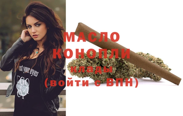 стаф Белокуриха