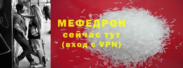 спайс Сясьстрой
