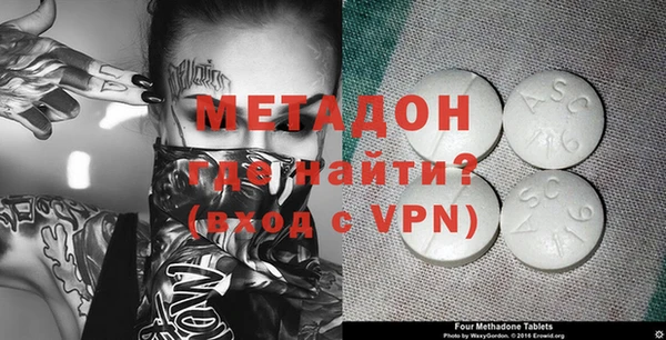 MDMA Богданович