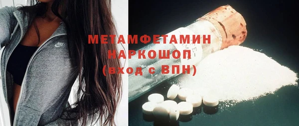 а пвп мука Богородицк