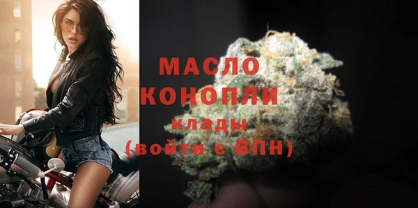 MDMA Богданович