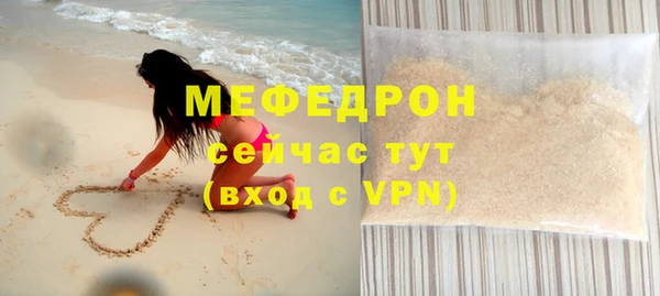 твердый Богородск