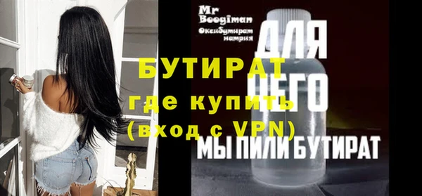 а пвп мука Богородицк
