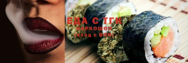 а пвп мука Богородицк