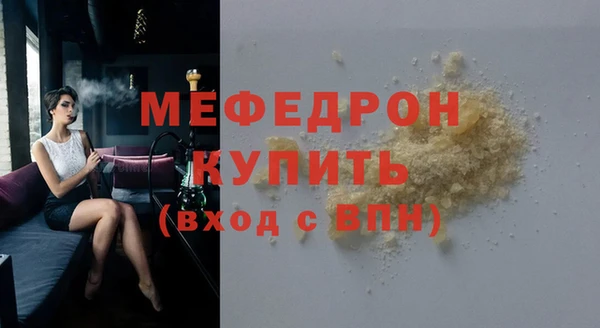 MDMA Premium VHQ Белоозёрский