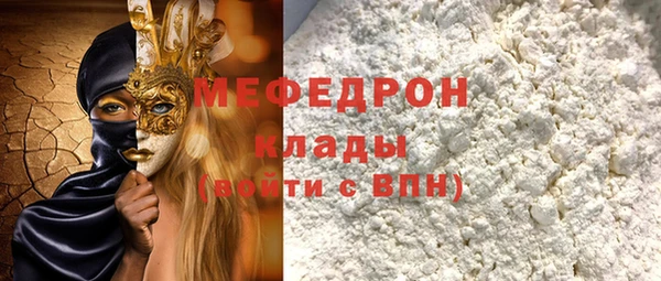 твердый Богородск