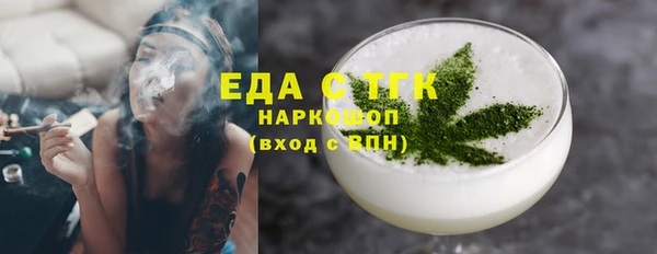 твердый Богородск