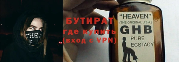 а пвп мука Богородицк