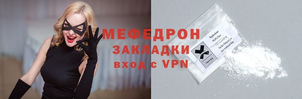 а пвп мука Богородицк
