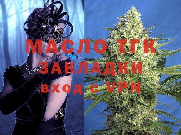 а пвп мука Богородицк