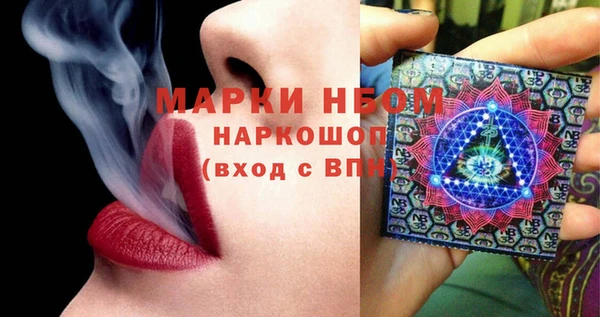 МДМА Беломорск