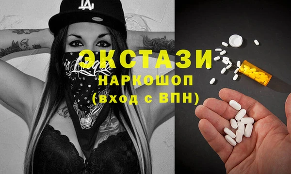 круглые Ступино