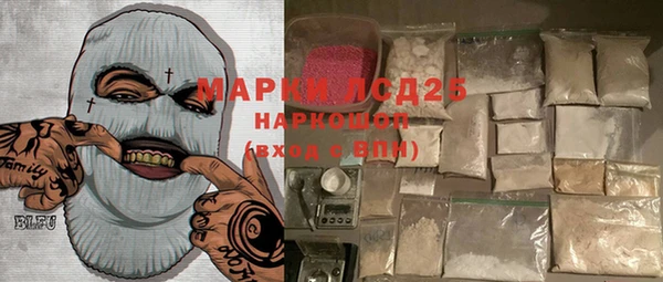 MDMA Богданович