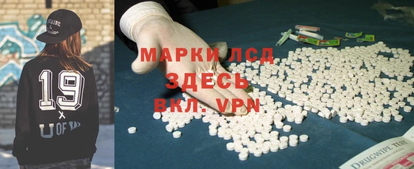 MDMA Богданович