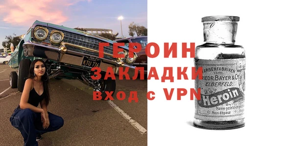 твердый Богородск