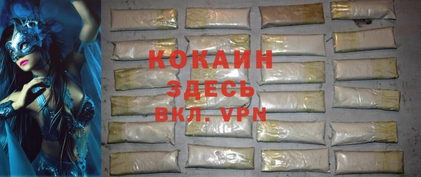 а пвп мука Богородицк