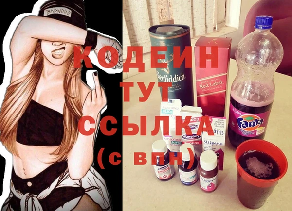 амфетамин Струнино