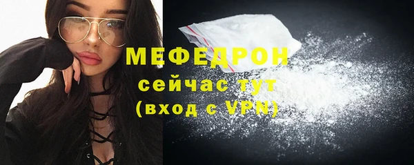 твердый Богородск