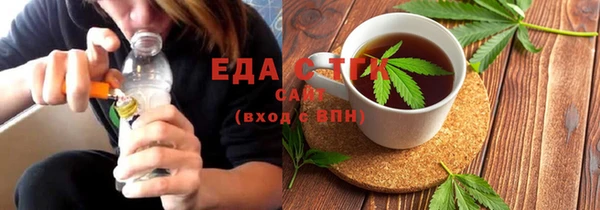 амфетамин Струнино