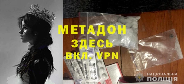 а пвп мука Богородицк