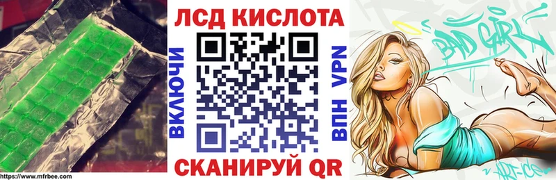 ЛСД экстази ecstasy  как найти закладки  Красновишерск 