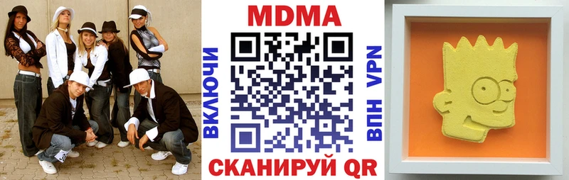 МДМА VHQ  купить закладку  Красновишерск 